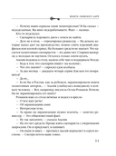 Монета скифского царя — фото, картинка — 10