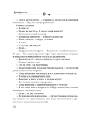 Монета скифского царя — фото, картинка — 11