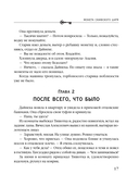 Монета скифского царя — фото, картинка — 16