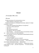 Монета скифского царя — фото, картинка — 6