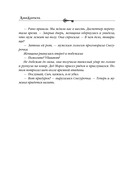 Монета скифского царя — фото, картинка — 7