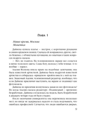 Монета скифского царя — фото, картинка — 8