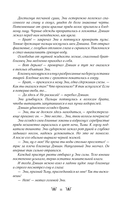 Хрустальные осколки — фото, картинка — 10