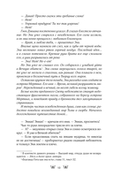 Хрустальные осколки — фото, картинка — 11