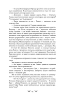 Хрустальные осколки — фото, картинка — 13