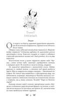 Хрустальные осколки — фото, картинка — 8