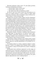 Хрустальные осколки — фото, картинка — 9