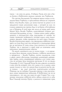 Хоббит, или туда и обратно — фото, картинка — 13