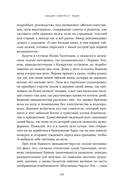 Дурман Востока. По следам Оруэлла, Конрада, Киплинга и других великих писателей, зачарованных Азией — фото, картинка — 12