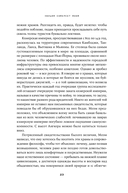 Дурман Востока. По следам Оруэлла, Конрада, Киплинга и других великих писателей, зачарованных Азией — фото, картинка — 18