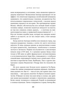Дурман Востока. По следам Оруэлла, Конрада, Киплинга и других великих писателей, зачарованных Азией — фото, картинка — 19