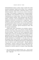 Дурман Востока. По следам Оруэлла, Конрада, Киплинга и других великих писателей, зачарованных Азией — фото, картинка — 20