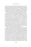 Дурман Востока. По следам Оруэлла, Конрада, Киплинга и других великих писателей, зачарованных Азией — фото, картинка — 21