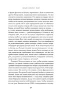 Дурман Востока. По следам Оруэлла, Конрада, Киплинга и других великих писателей, зачарованных Азией — фото, картинка — 22