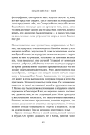 Дурман Востока. По следам Оруэлла, Конрада, Киплинга и других великих писателей, зачарованных Азией — фото, картинка — 24