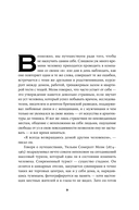 Дурман Востока. По следам Оруэлла, Конрада, Киплинга и других великих писателей, зачарованных Азией — фото, картинка — 4