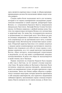 Дурман Востока. По следам Оруэлла, Конрада, Киплинга и других великих писателей, зачарованных Азией — фото, картинка — 10