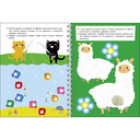 Рисуем пластилином. Многоразовые рабочие тетради — фото, картинка — 3