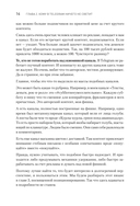 Контент для Telegram. Как завоевать любовь подписчиков и вырастить продажи — фото, картинка — 12