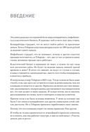 Контент для Telegram. Как завоевать любовь подписчиков и вырастить продажи — фото, картинка — 3