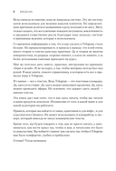 Контент для Telegram. Как завоевать любовь подписчиков и вырастить продажи — фото, картинка — 4