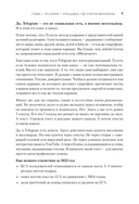 Контент для Telegram. Как завоевать любовь подписчиков и вырастить продажи — фото, картинка — 7