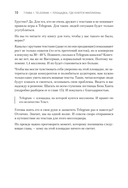 Контент для Telegram. Как завоевать любовь подписчиков и вырастить продажи — фото, картинка — 8