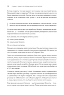 Контент для Telegram. Как завоевать любовь подписчиков и вырастить продажи — фото, картинка — 10