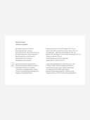 Синематографика — фото, картинка — 4