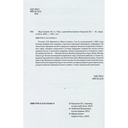 Веда Славян. В 2 книгах. Книга 2 — фото, картинка — 1