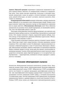 Рынок облигаций. Анализ и стратегии — фото, картинка — 24