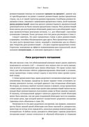 Рынок облигаций. Анализ и стратегии — фото, картинка — 27