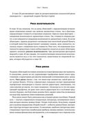 Рынок облигаций. Анализ и стратегии — фото, картинка — 31