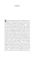 Знаменитые произведения Дж. Д. Сэлинджера. Комплект из 2 книг — фото, картинка — 1