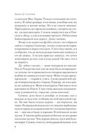 Знаменитые произведения Дж. Д. Сэлинджера. Комплект из 2 книг — фото, картинка — 4