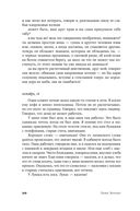 Побег куманики — фото, картинка — 17