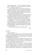 Побег куманики — фото, картинка — 19