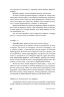 Побег куманики — фото, картинка — 21