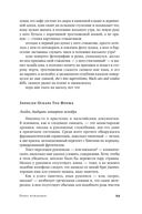 Побег куманики — фото, картинка — 22