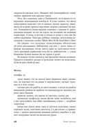 Побег куманики — фото, картинка — 23