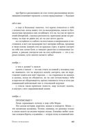 Побег куманики — фото, картинка — 24