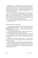 Побег куманики — фото, картинка — 25