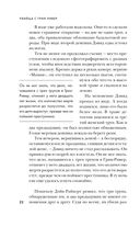 Убийца с Грин-Ривер. История охоты на маньяка длиной в двадцать лет — фото, картинка — 21