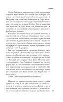 Убийца с Грин-Ривер. История охоты на маньяка длиной в двадцать лет — фото, картинка — 24