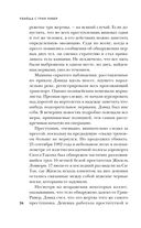 Убийца с Грин-Ривер. История охоты на маньяка длиной в двадцать лет — фото, картинка — 25