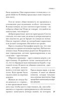 Убийца с Грин-Ривер. История охоты на маньяка длиной в двадцать лет — фото, картинка — 26
