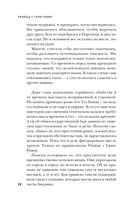 Убийца с Грин-Ривер. История охоты на маньяка длиной в двадцать лет — фото, картинка — 27