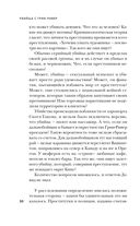 Убийца с Грин-Ривер. История охоты на маньяка длиной в двадцать лет — фото, картинка — 29