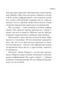 Убийца с Грин-Ривер. История охоты на маньяка длиной в двадцать лет — фото, картинка — 30