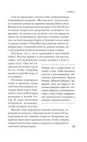 Убийца с Грин-Ривер. История охоты на маньяка длиной в двадцать лет — фото, картинка — 34